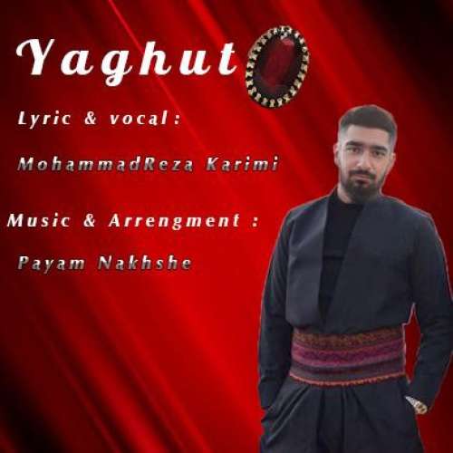 محمدرضا کریمی یاغوت